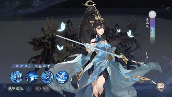 武林闲侠手游