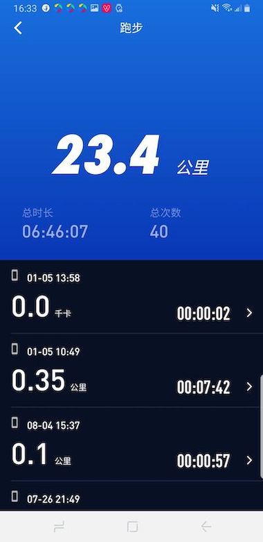 零一健康手环(V9健康)