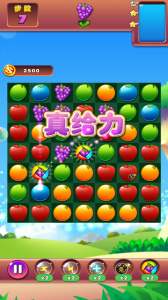 疯狂水果收集官方版