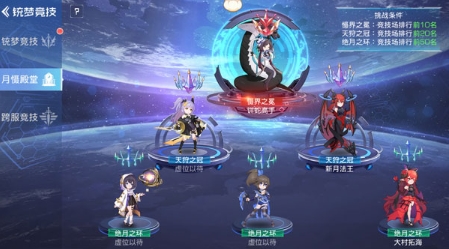 双生幻想九游版