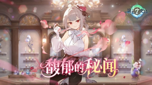 第七史诗vivo渠道服