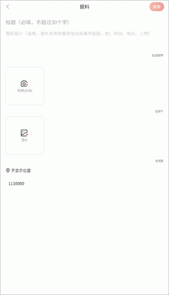新京报app