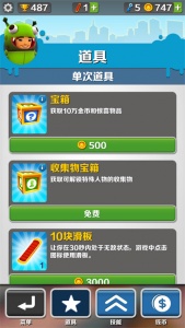 地铁跑酷GX5.0纯红牛津版