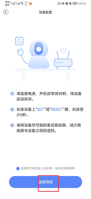 安欣看app