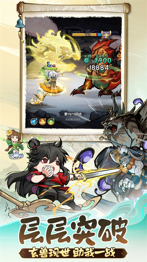 灵画师手游