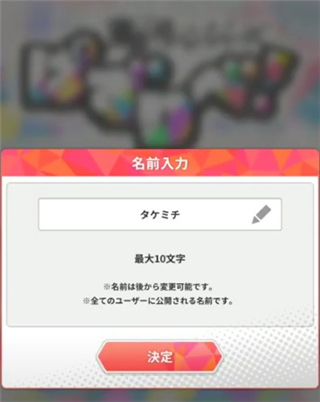 东京复仇者拼图复仇手游