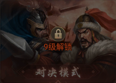 三国Kill正版手游