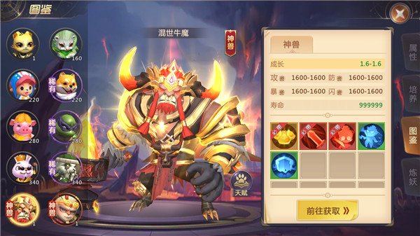 绝世仙王百度渠道服