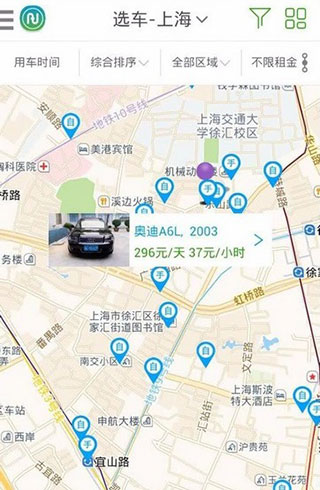 凹凸租车最新版