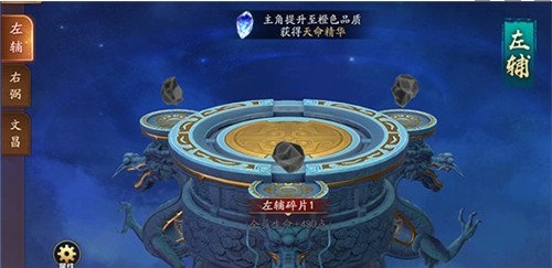 放开那三国3硬核服