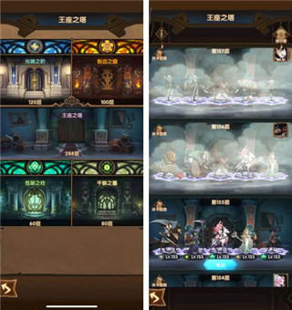 剑与远征国际服(AFK Arena)