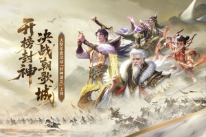 朕的江山官方版