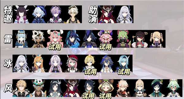 云原神官方正版