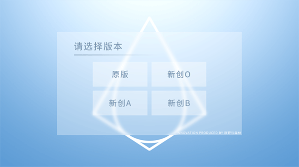 捣蛋猪破解版