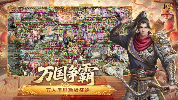 原始征途小米版