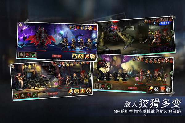 地牢求生2国际服(Dungeon Survival 2)