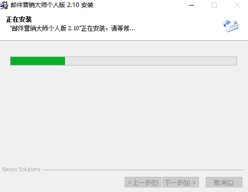 邮件营销大师