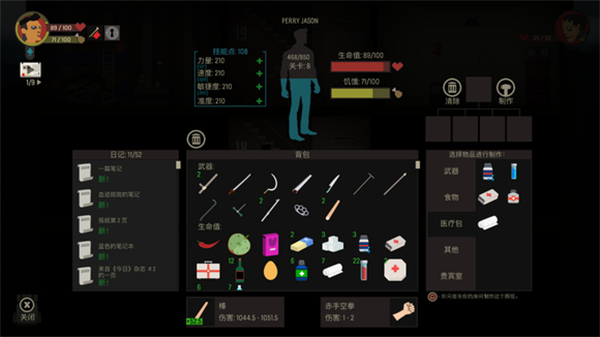 天空之山手游官方版(SKYHILL)