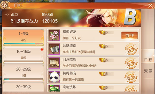 天空纪元九游版