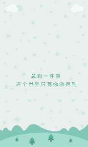 星座运势手机版