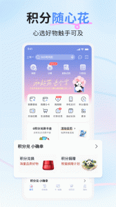 兴业生活app最新版