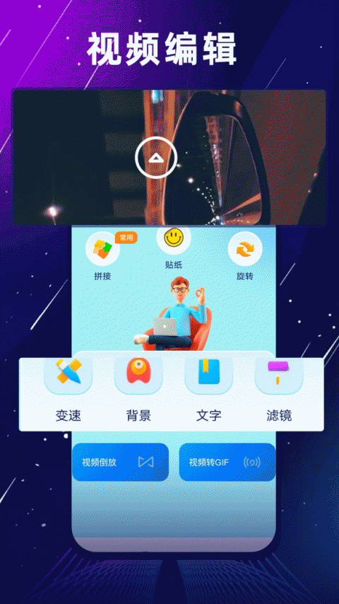 一起看视频tv版