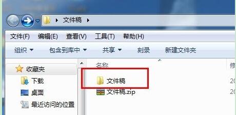 winrar32位