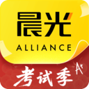 晨光联盟app