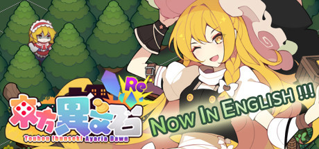 东方异文石：爱亚利亚黎明：再造