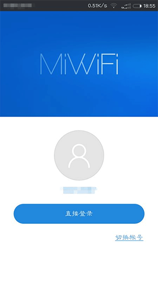 小米路由器app