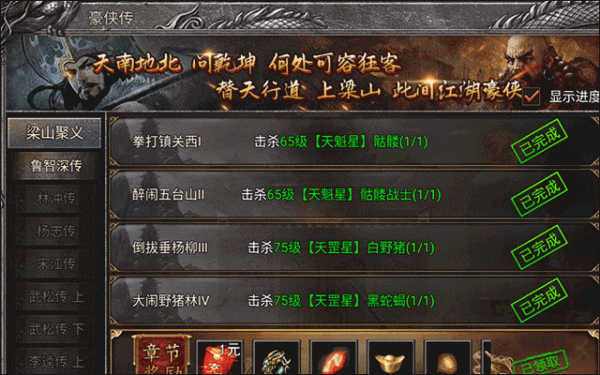 传说之城官方版