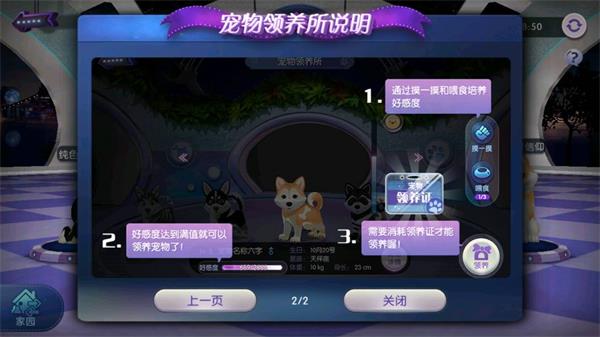 劲舞时代小米版