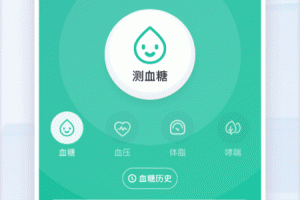 共同照护app