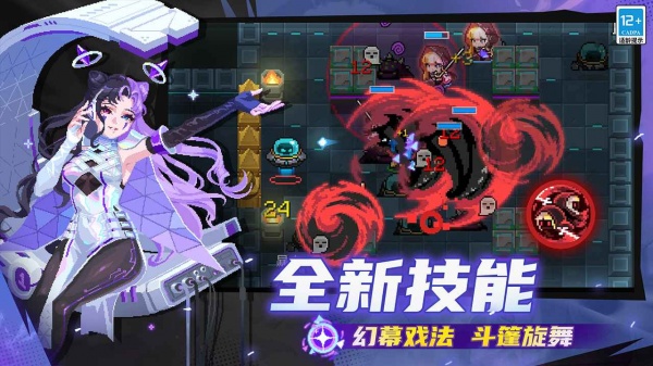 元气骑士测试服