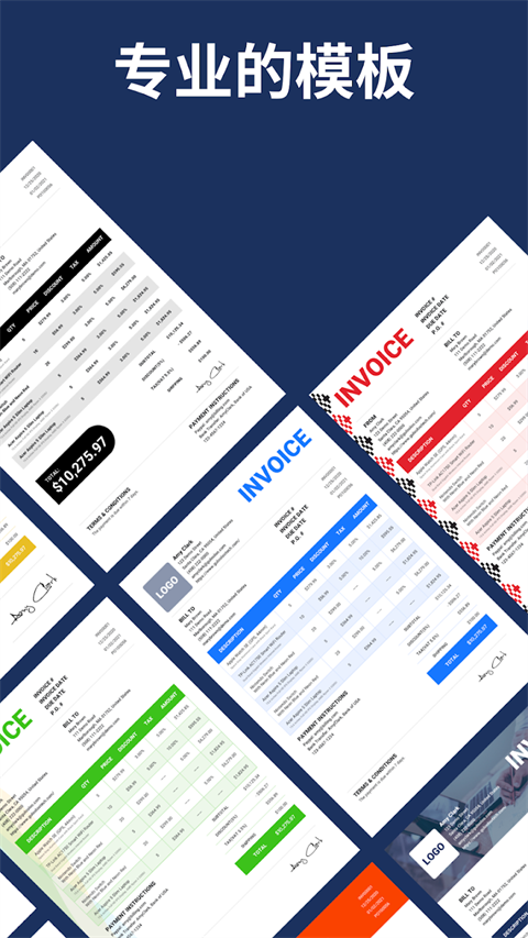 发票制作器(Invoice Maker)