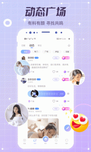 虚拟恋人无广告版