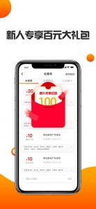 烽鸟共享汽车app