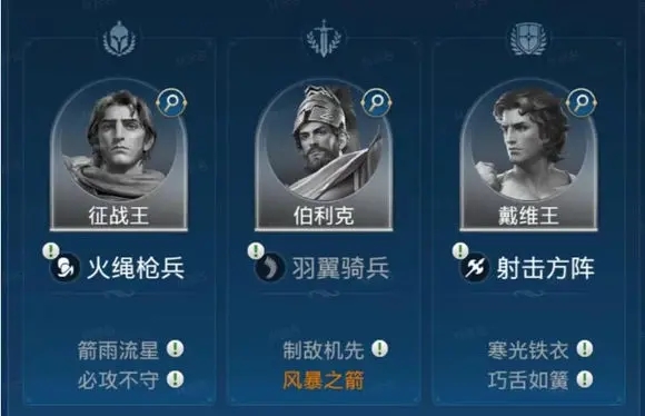 世界启元手游官方版