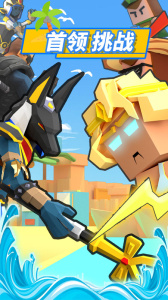 弓箭手大作战华为渠道服