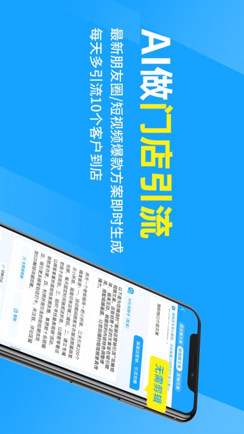 秦丝进销存官方版