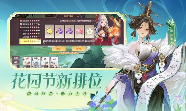 欢乐三国杀4399渠道服