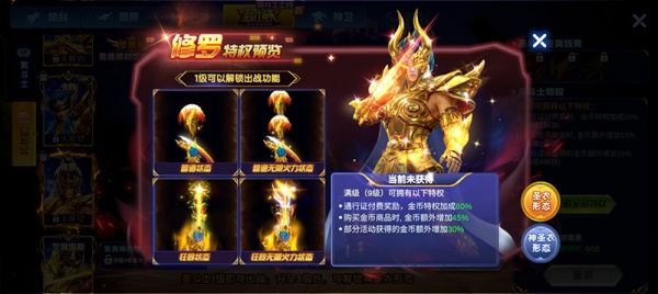 捕鱼大作战华为渠道服