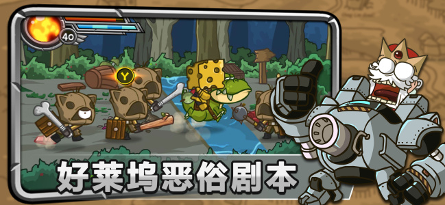 惊奇剑士手机版