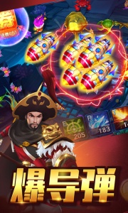 捕鱼大奖赛最新版