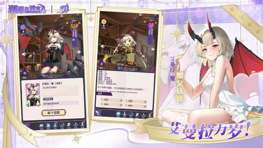 邂逅在迷宫最新版