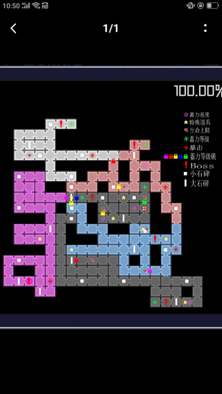 穿梭物语终末篇中文版