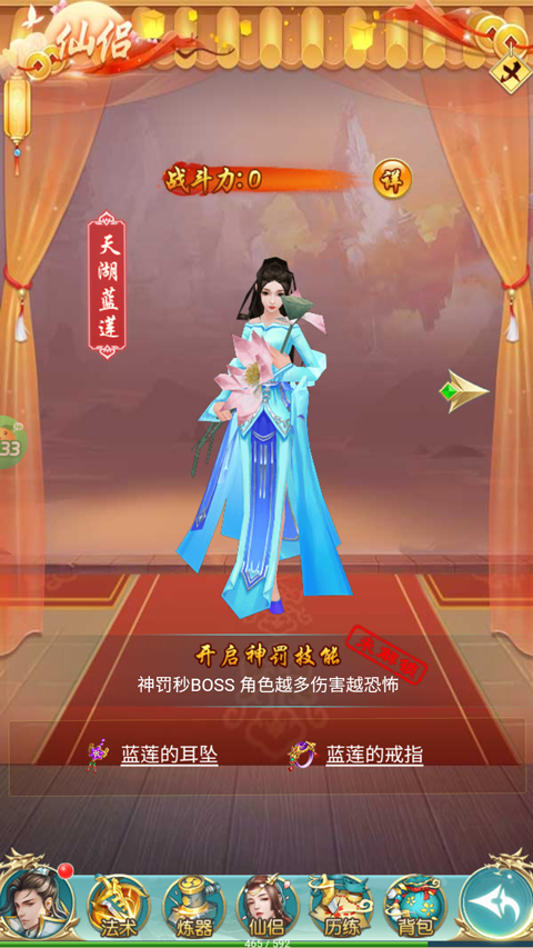 冲向地心0.05折