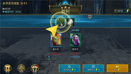 突袭暗影传说国际服(raid shadow legends)
