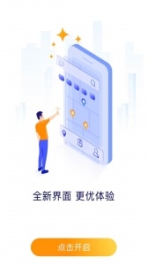 百度地图淘金app