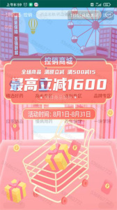 湖南一块医药app